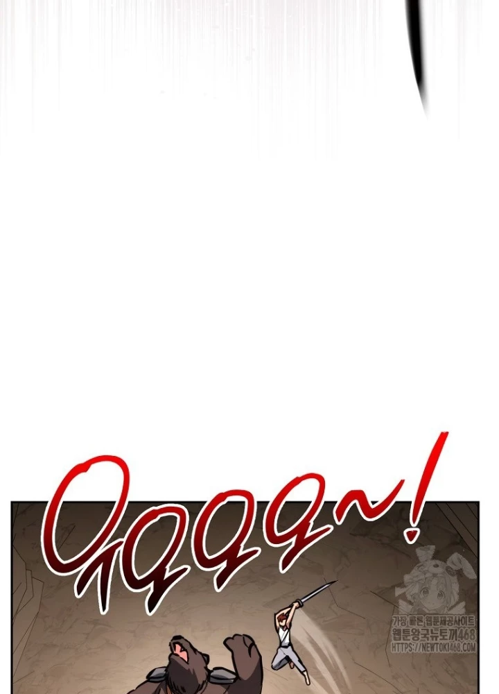 Top Ranker Chapter 13 - Trang 2