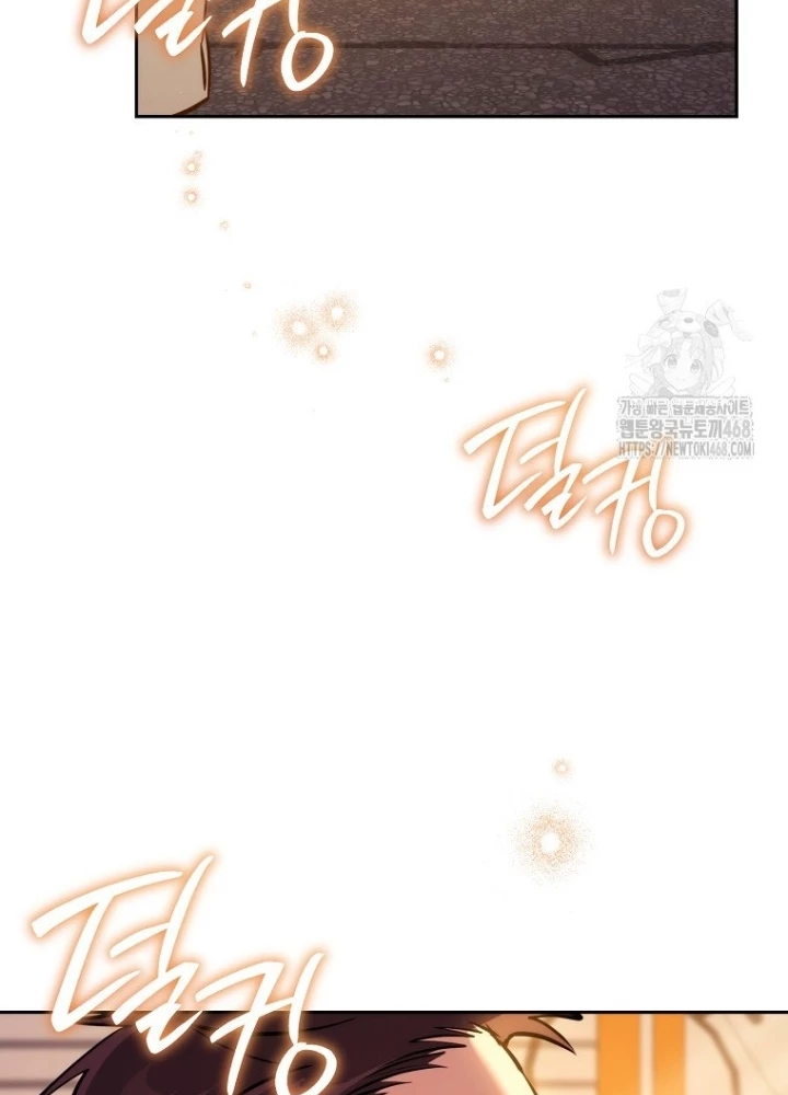 Top Ranker Chapter 13 - Trang 2