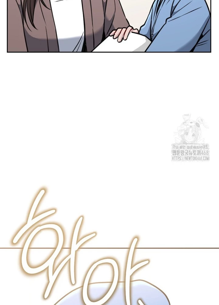 Top Ranker Chapter 13 - Trang 2