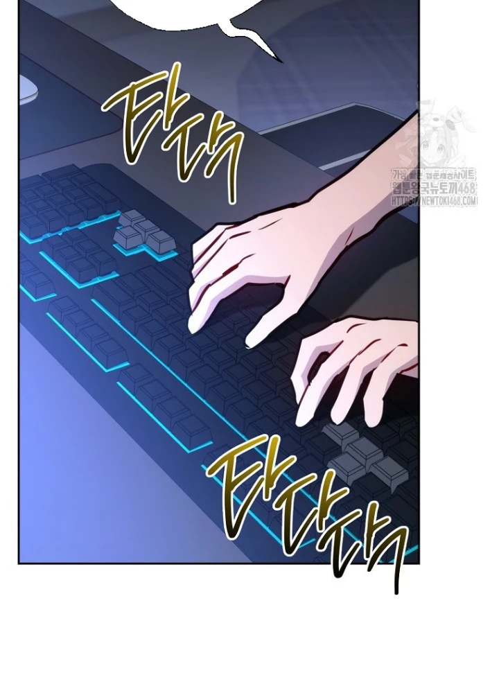 Top Ranker Chapter 13 - Trang 2