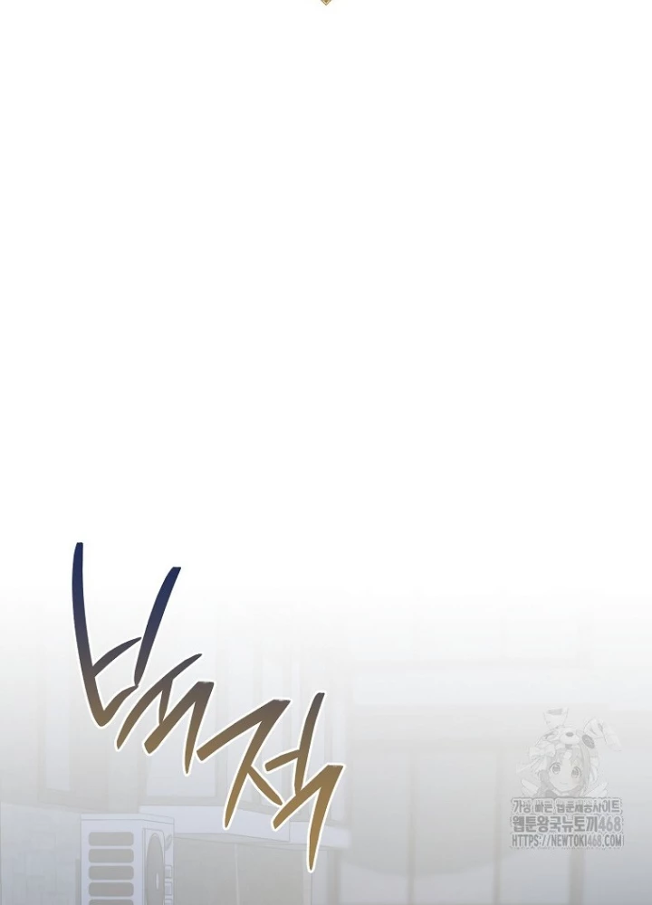 Top Ranker Chapter 14 - Trang 2