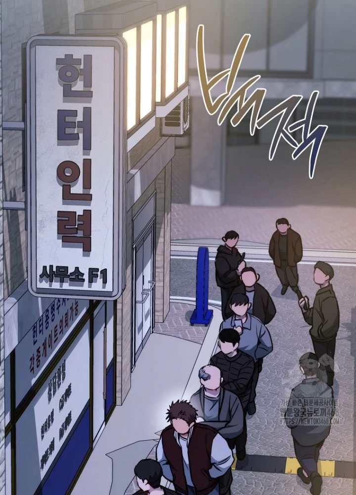 Top Ranker Chapter 14 - Trang 2