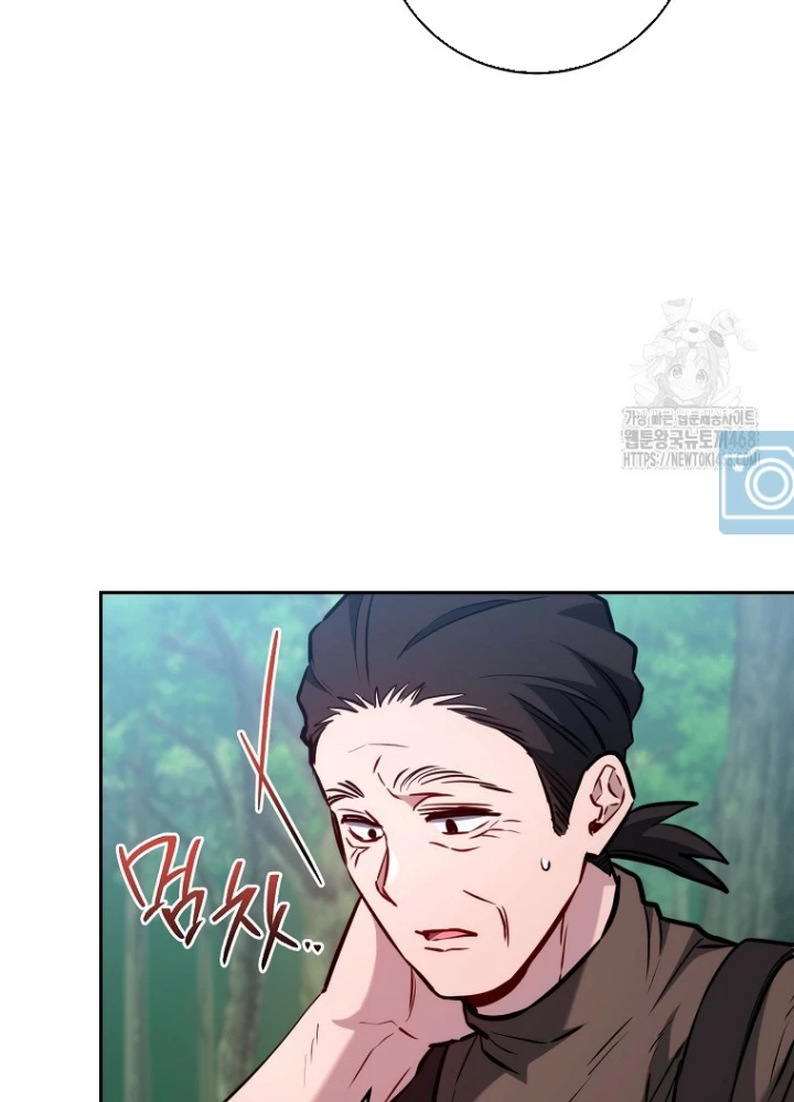 Top Ranker Chapter 14 - Trang 2