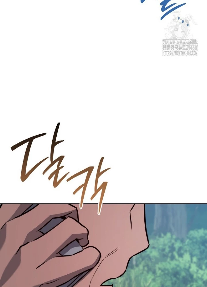 Top Ranker Chapter 14 - Trang 2