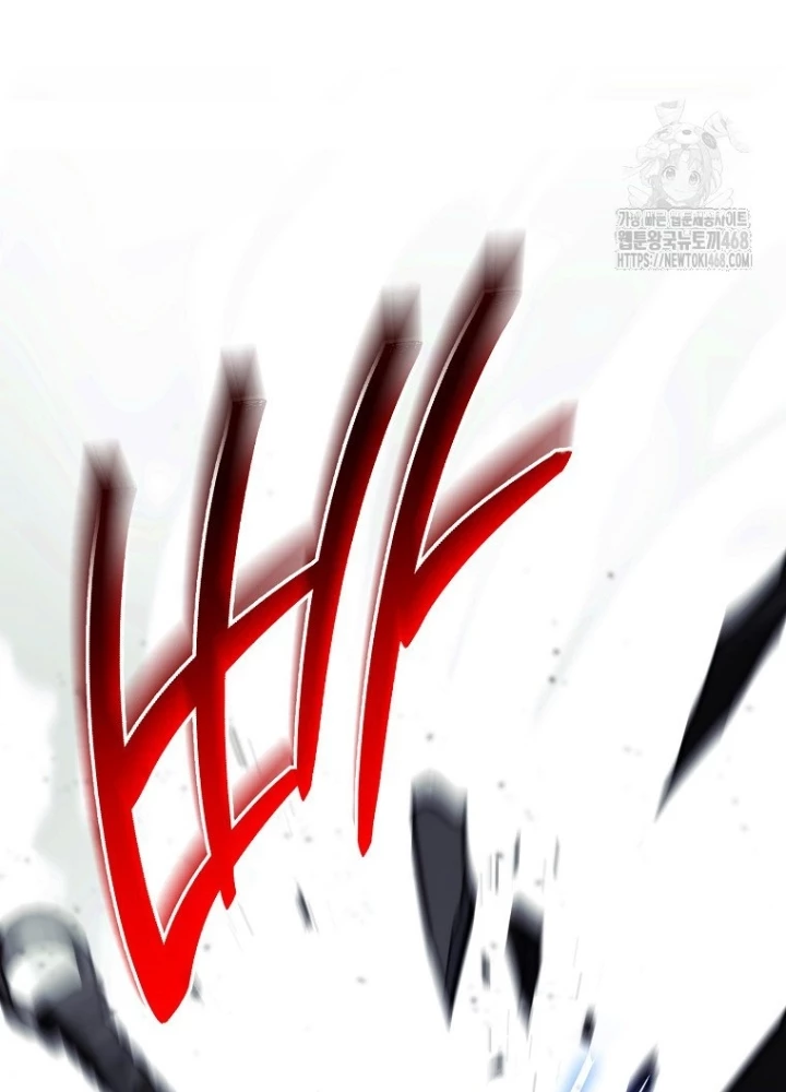 Top Ranker Chapter 14 - Trang 2