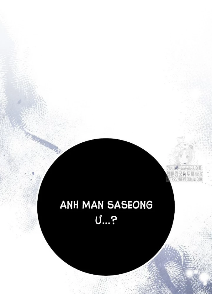 Top Ranker Chapter 14 - Trang 2