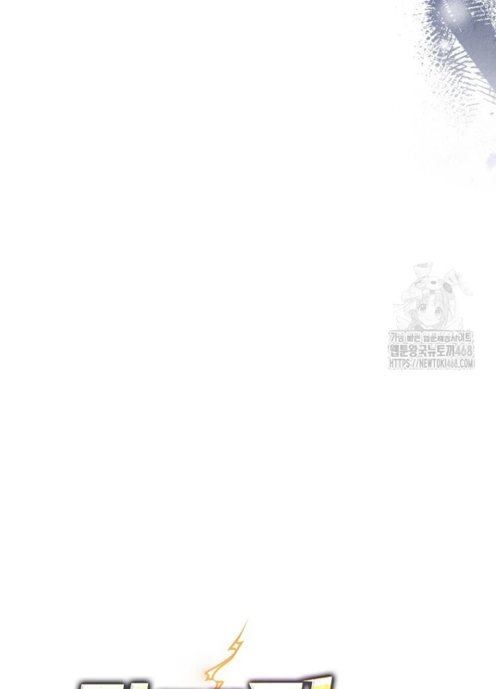 Top Ranker Chapter 14 - Trang 2