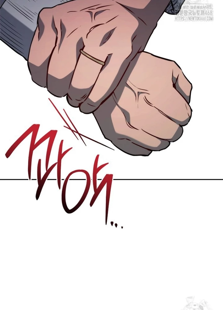 Top Ranker Chapter 14 - Trang 2