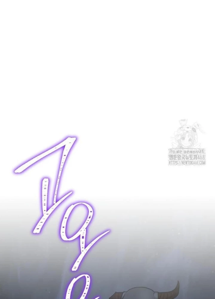 Top Ranker Chapter 16 - Trang 2