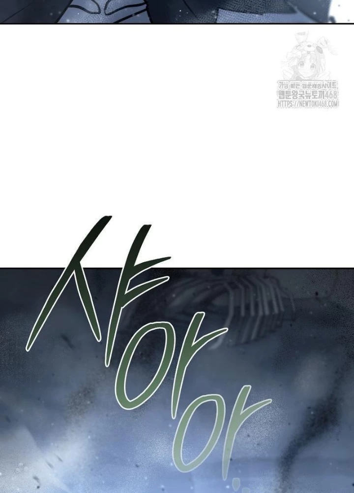 Top Ranker Chapter 16 - Trang 2