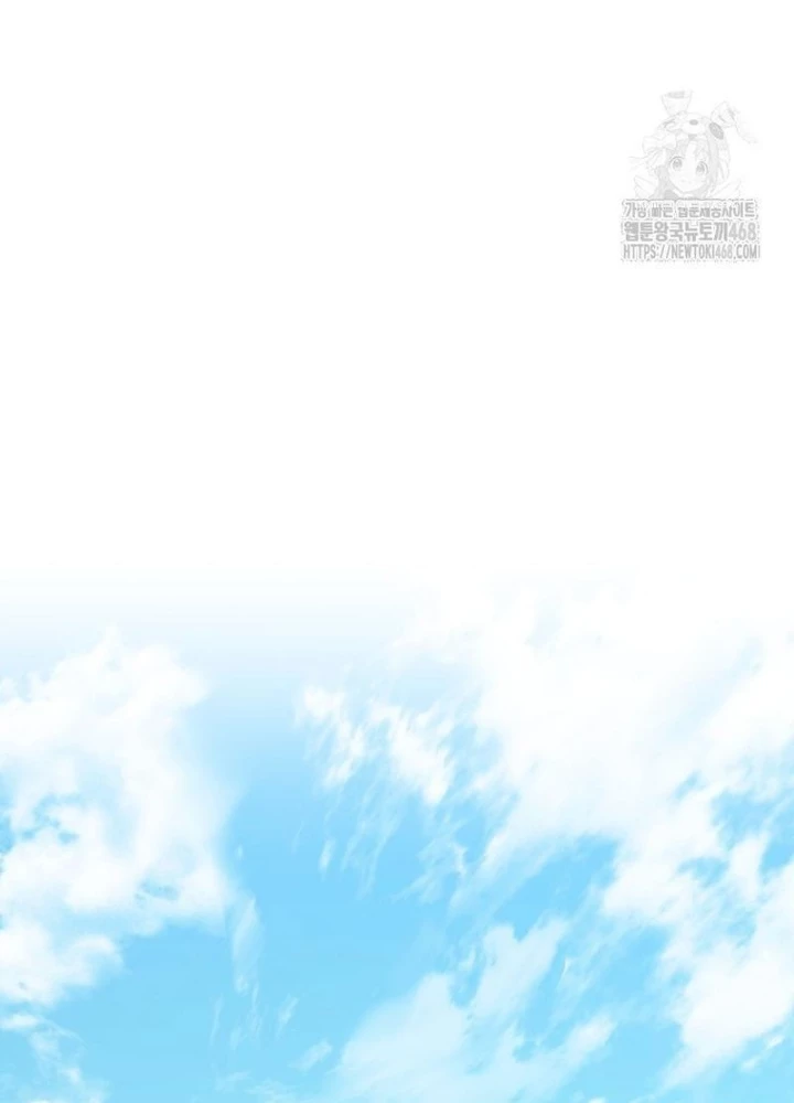 Top Ranker Chapter 16 - Trang 2