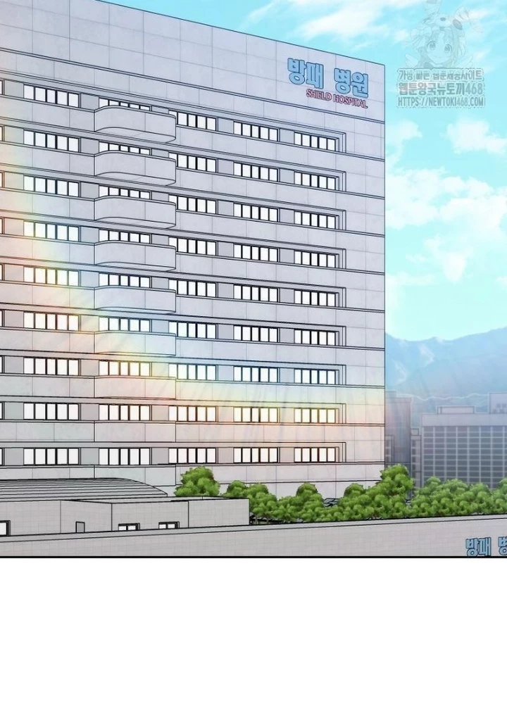 Top Ranker Chapter 16 - Trang 2