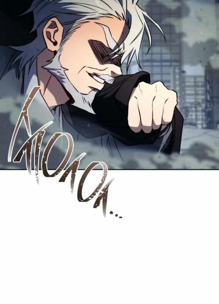 Top Ranker Chapter 17 - Trang 2