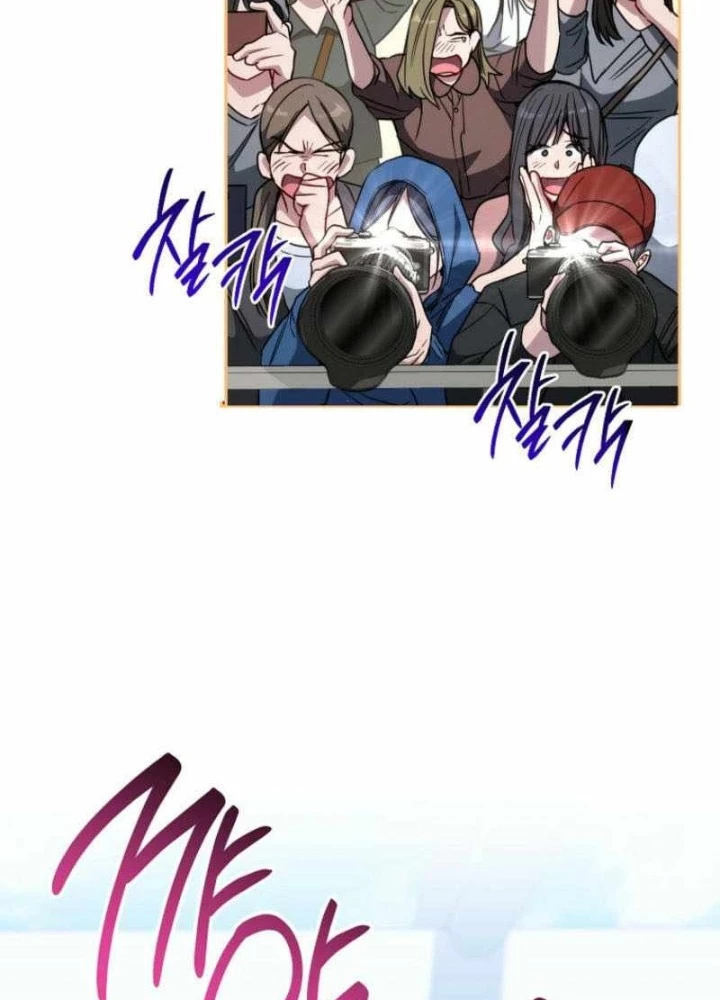 Top Ranker Chapter 17 - Trang 2