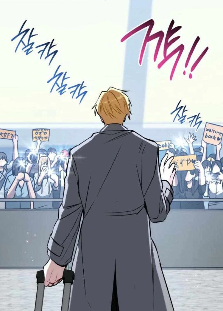 Top Ranker Chapter 17 - Trang 2