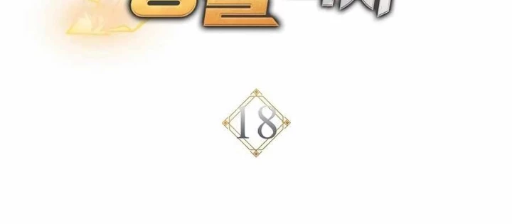 Top Ranker Chapter 18 - Trang 2