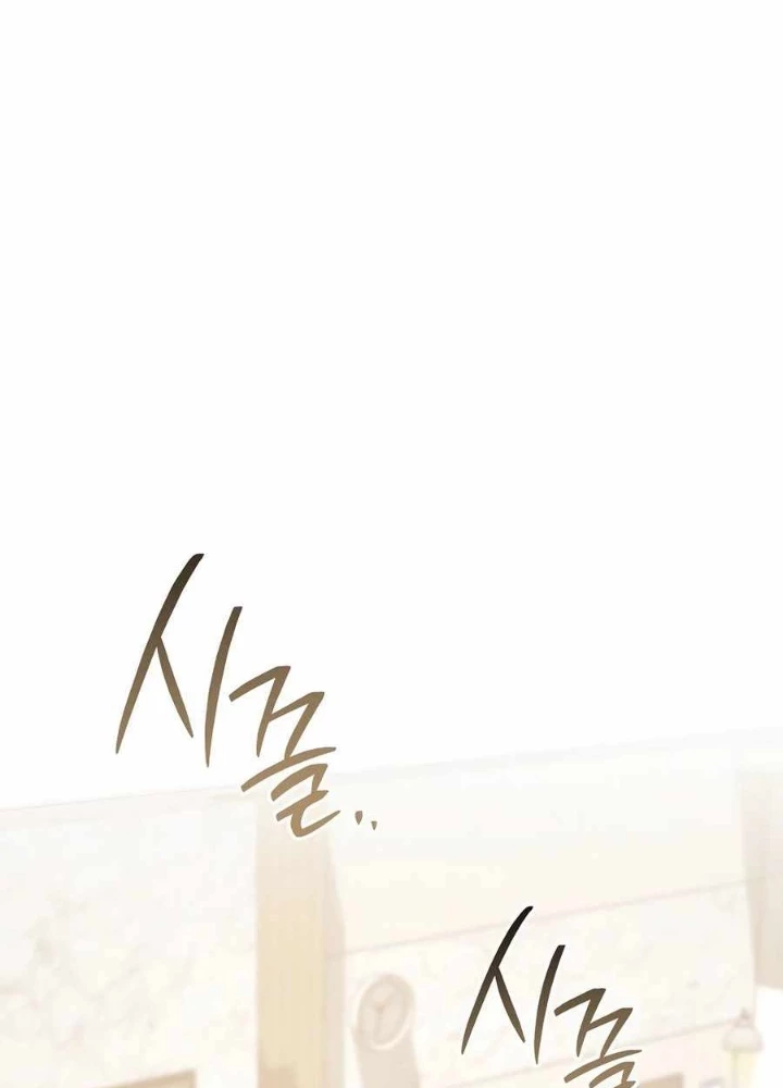 Top Ranker Chapter 18 - Trang 2