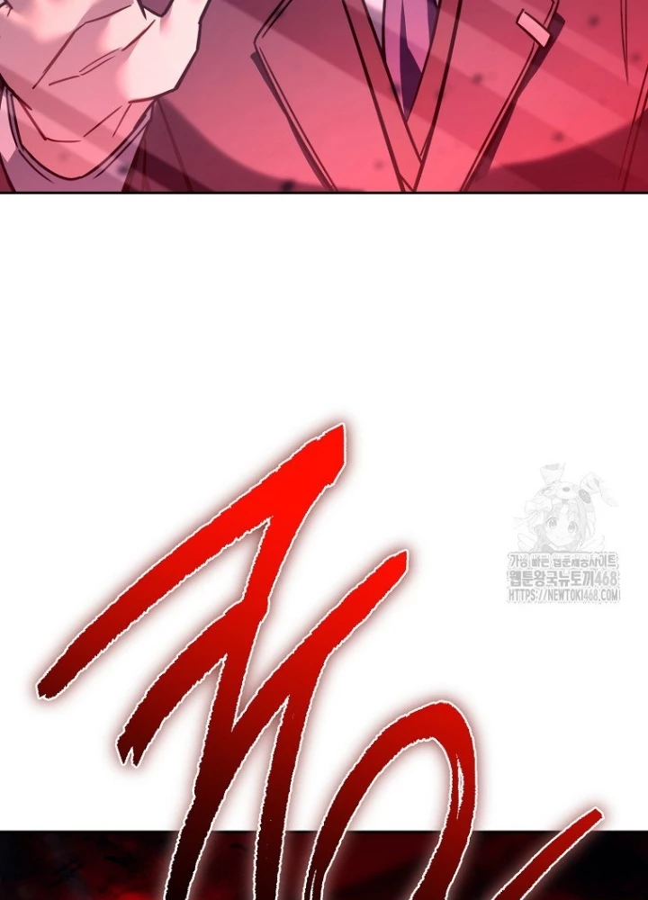 Top Ranker Chapter 20 - Trang 2