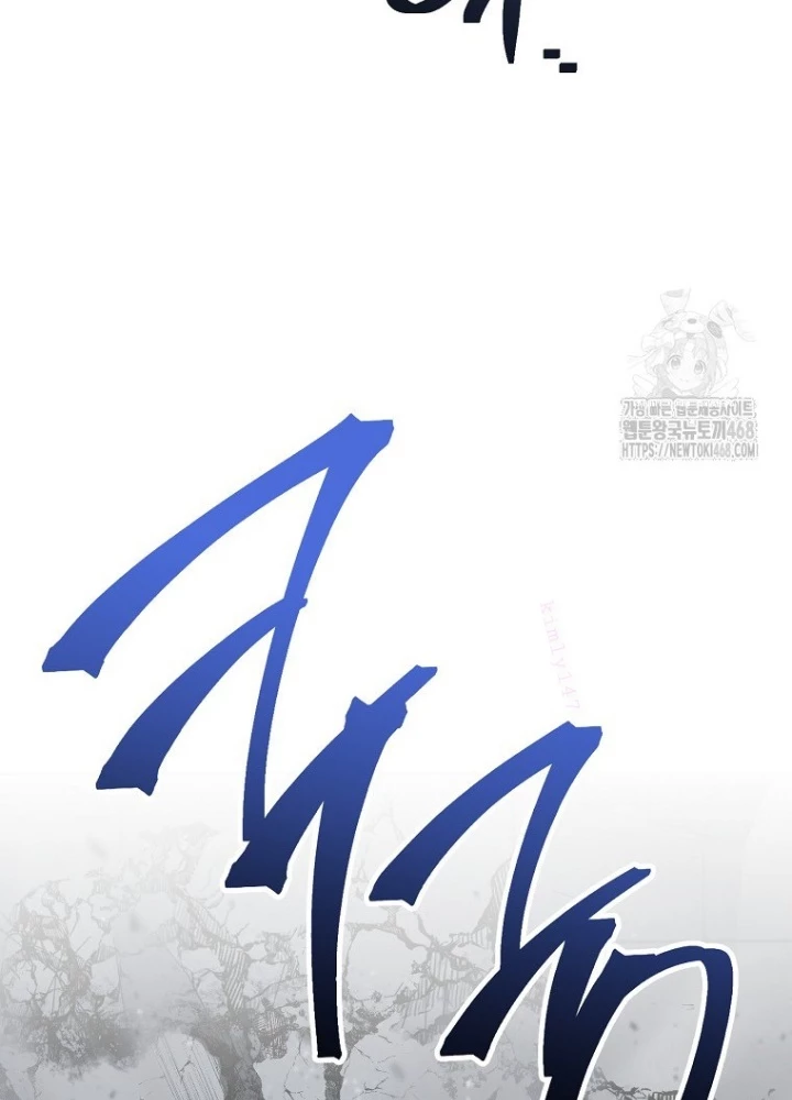 Top Ranker Chapter 20 - Trang 2