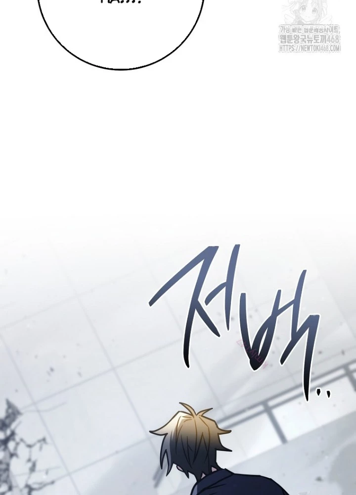 Top Ranker Chapter 20 - Trang 2