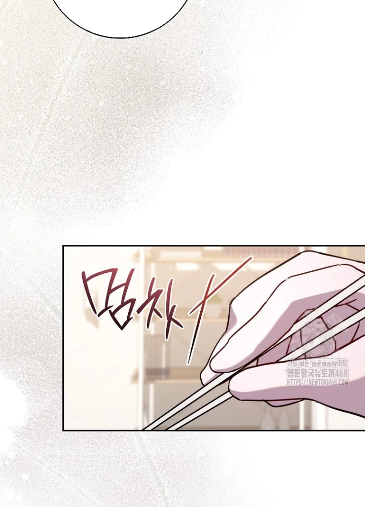 Top Ranker Chapter 21 - Trang 2