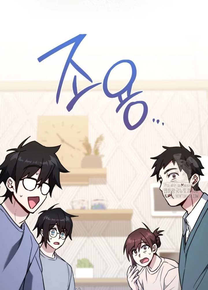 Top Ranker Chapter 21 - Trang 2