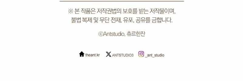 Top Ranker Chapter 4 - Trang 2