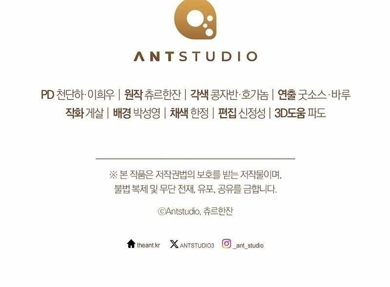 Top Ranker Chapter 6 - Trang 2