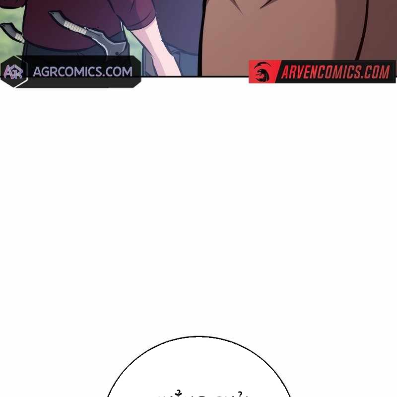 Top Ranker Chapter 6 - Trang 2