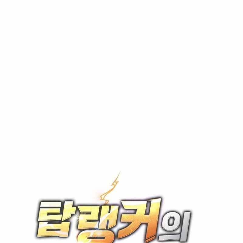 Top Ranker Chapter 7 - Trang 2