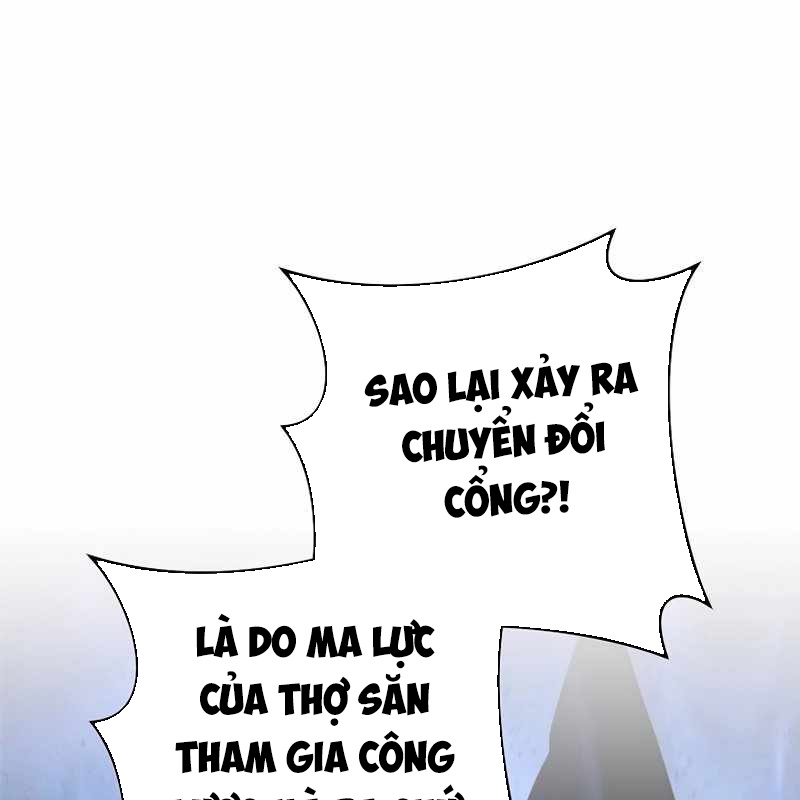 Top Ranker Chapter 8 - Trang 2