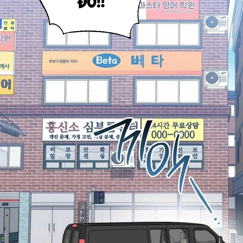 Top Ranker Chapter 8 - Trang 2