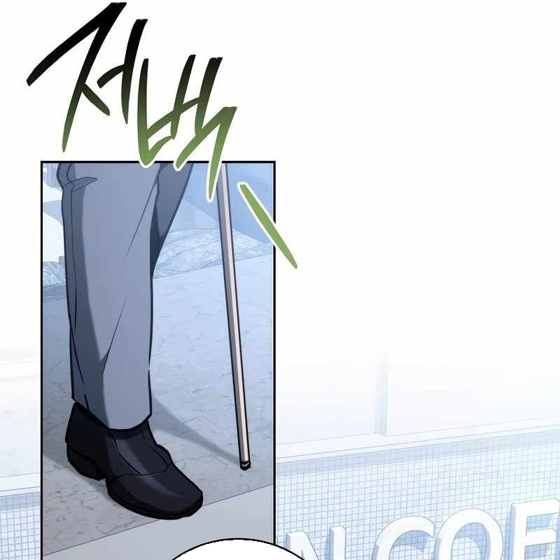 Top Ranker Chapter 9 - Trang 2