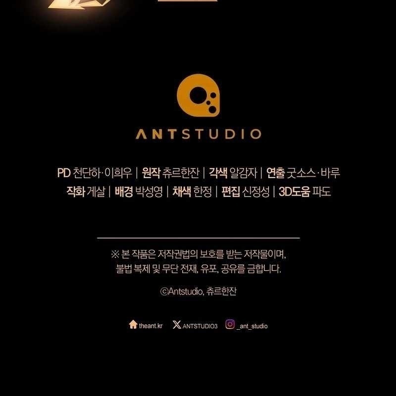 Top Ranker Chapter 9 - Trang 2