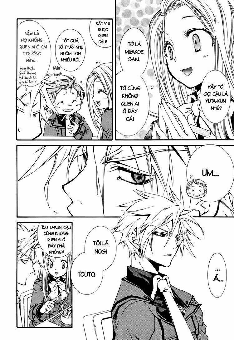 Toraneko Folklore Chapter 1 - Trang 2