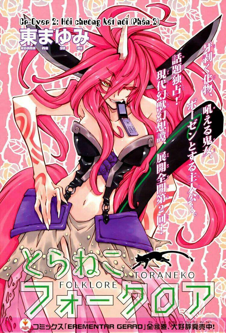 Toraneko Folklore Chapter 2 - Trang 2