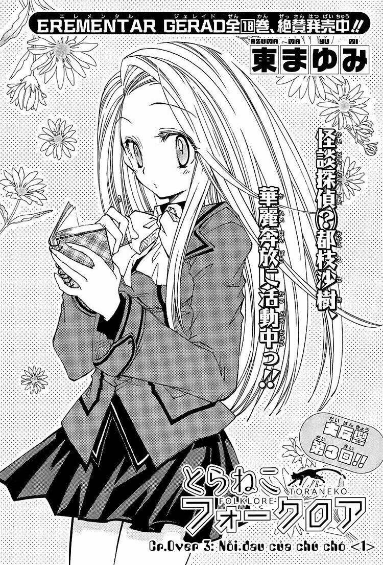 Toraneko Folklore Chapter 3 - Trang 2