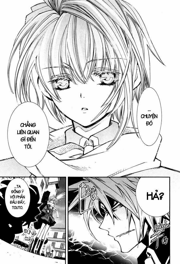 Toraneko Folklore Chapter 4 - Trang 2