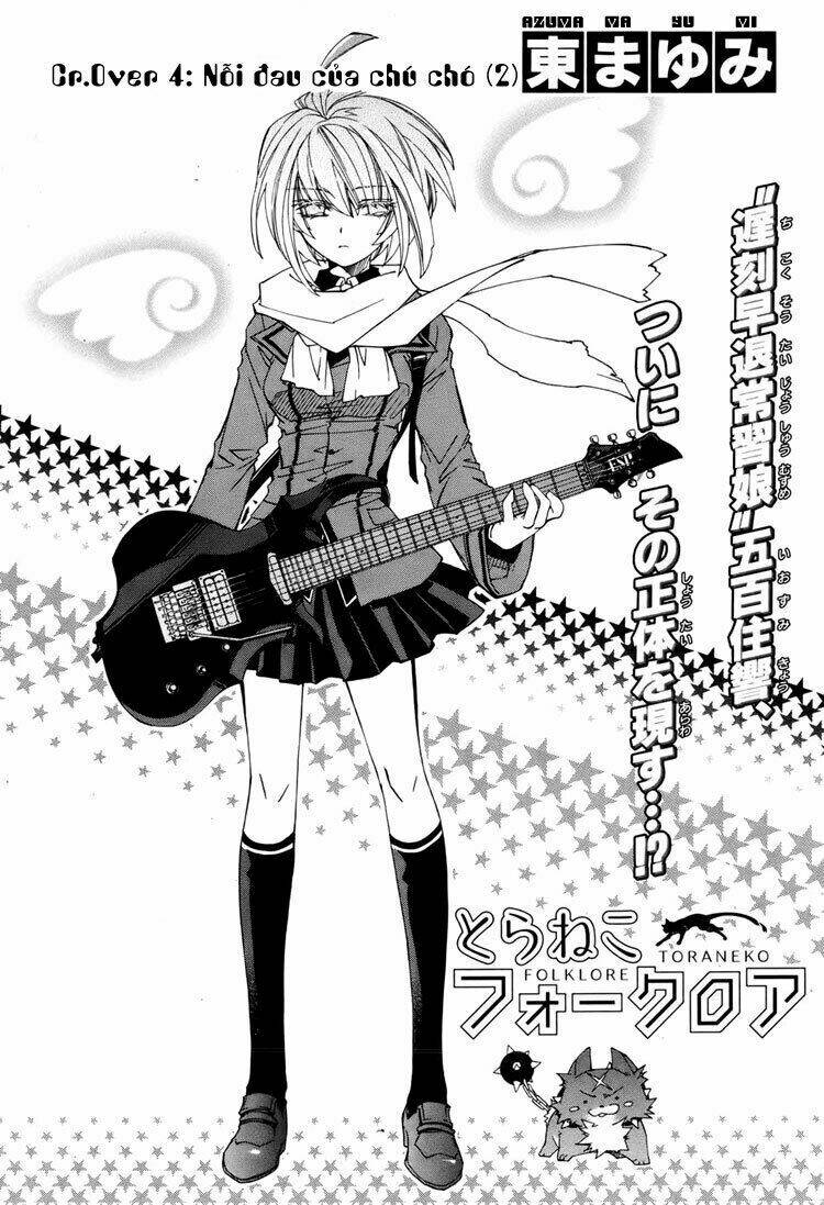 Toraneko Folklore Chapter 4 - Trang 2