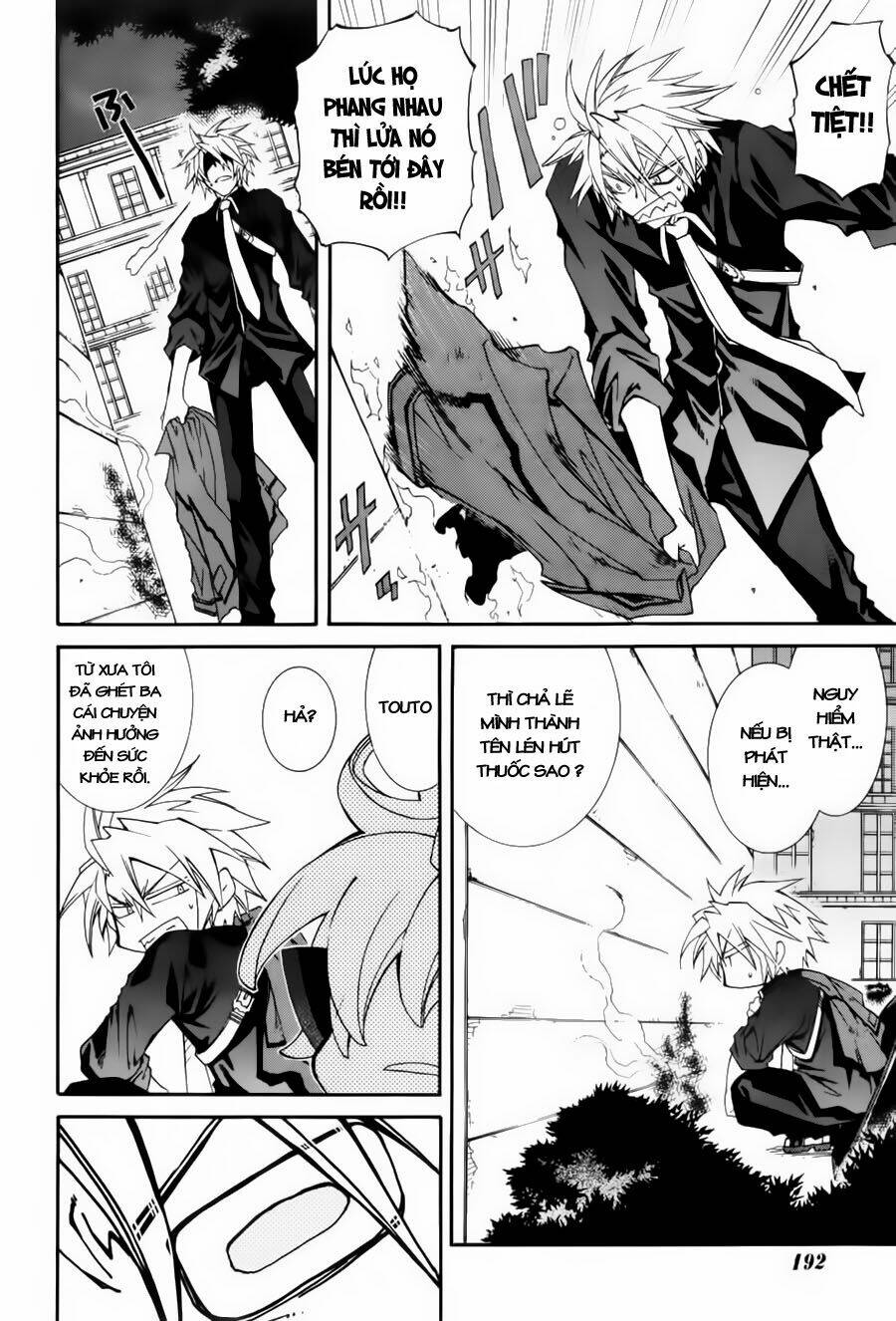 Toraneko Folklore Chapter 5 - Trang 2