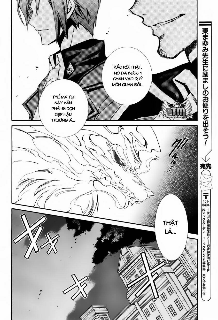 Toraneko Folklore Chapter 6 - Trang 2