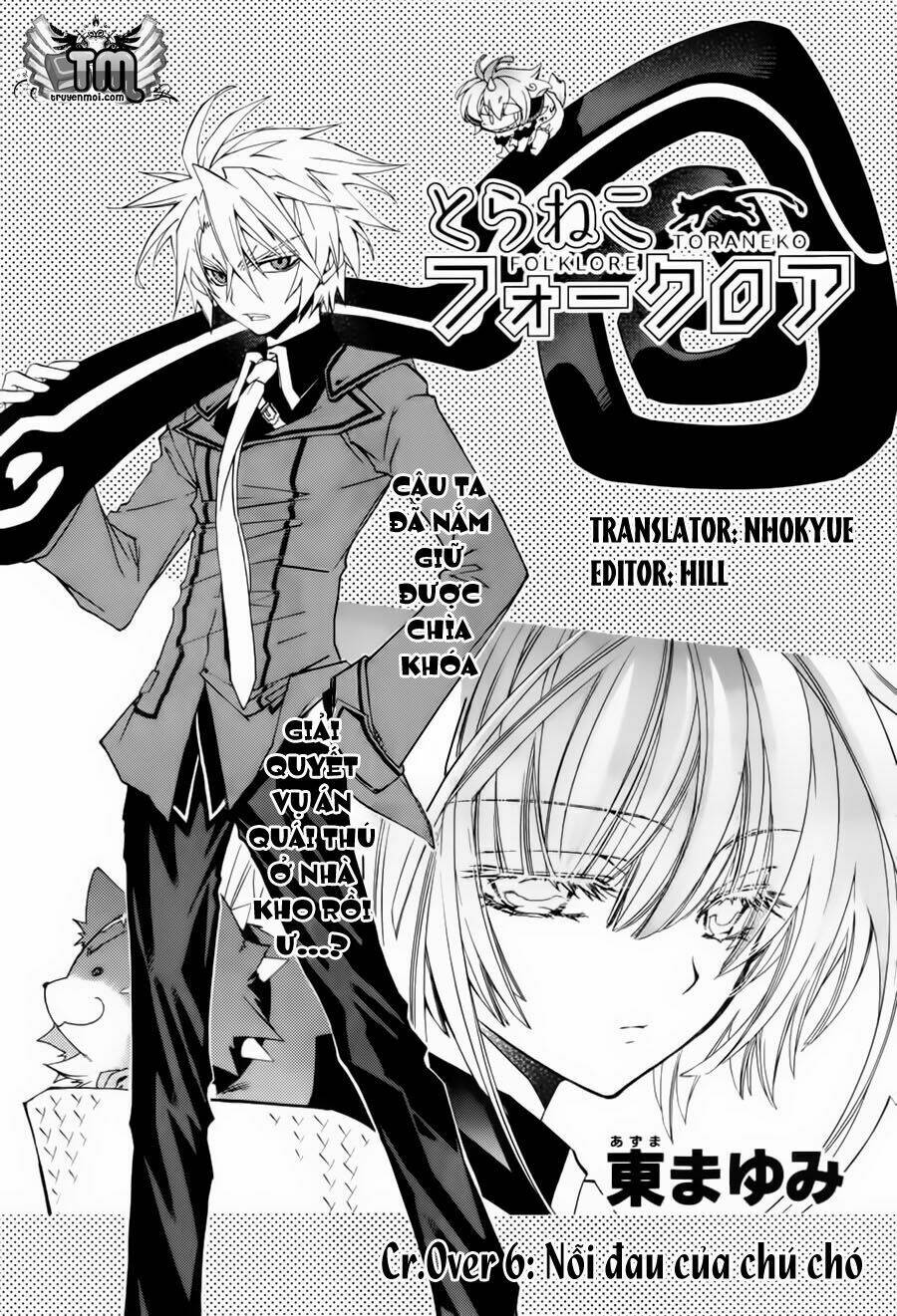 Toraneko Folklore Chapter 6 - Trang 2