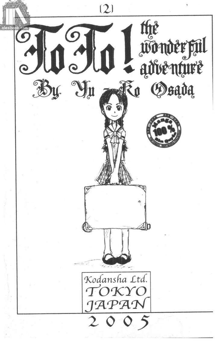 Toto! The Wonderful Adventure Chapter 11 - Trang 2