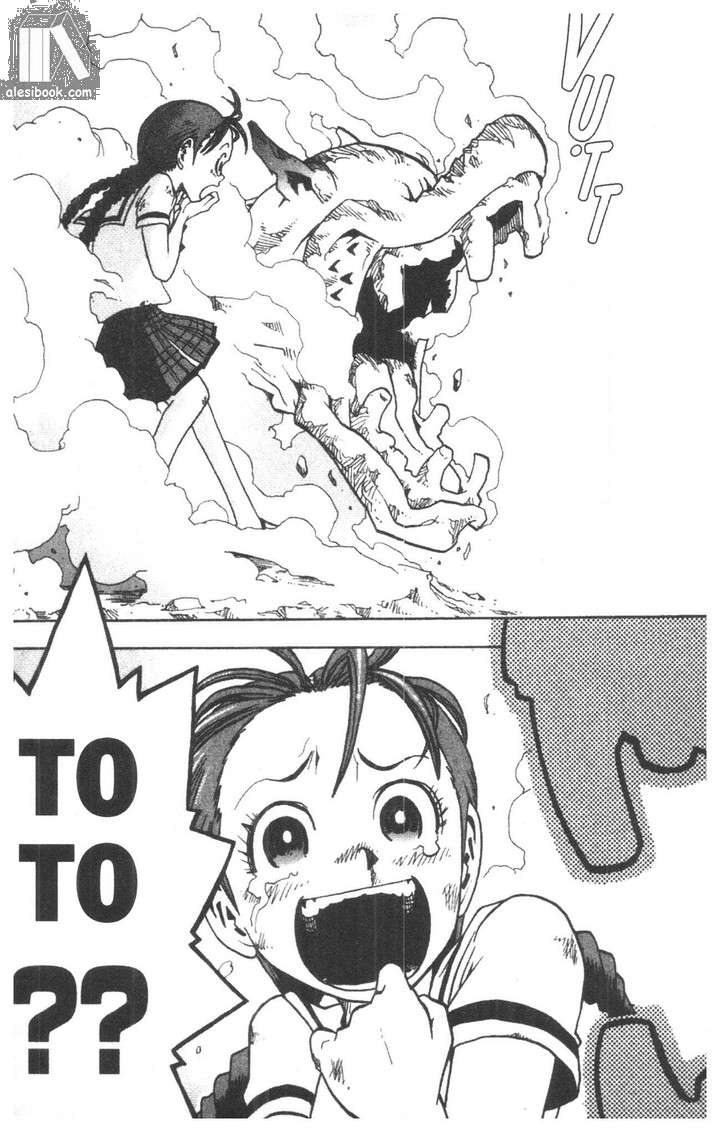 Toto! The Wonderful Adventure Chapter 12 - Trang 2