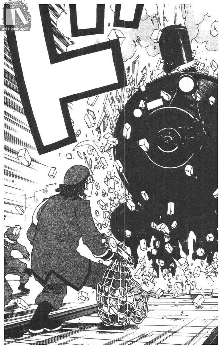 Toto! The Wonderful Adventure Chapter 19 - Trang 2