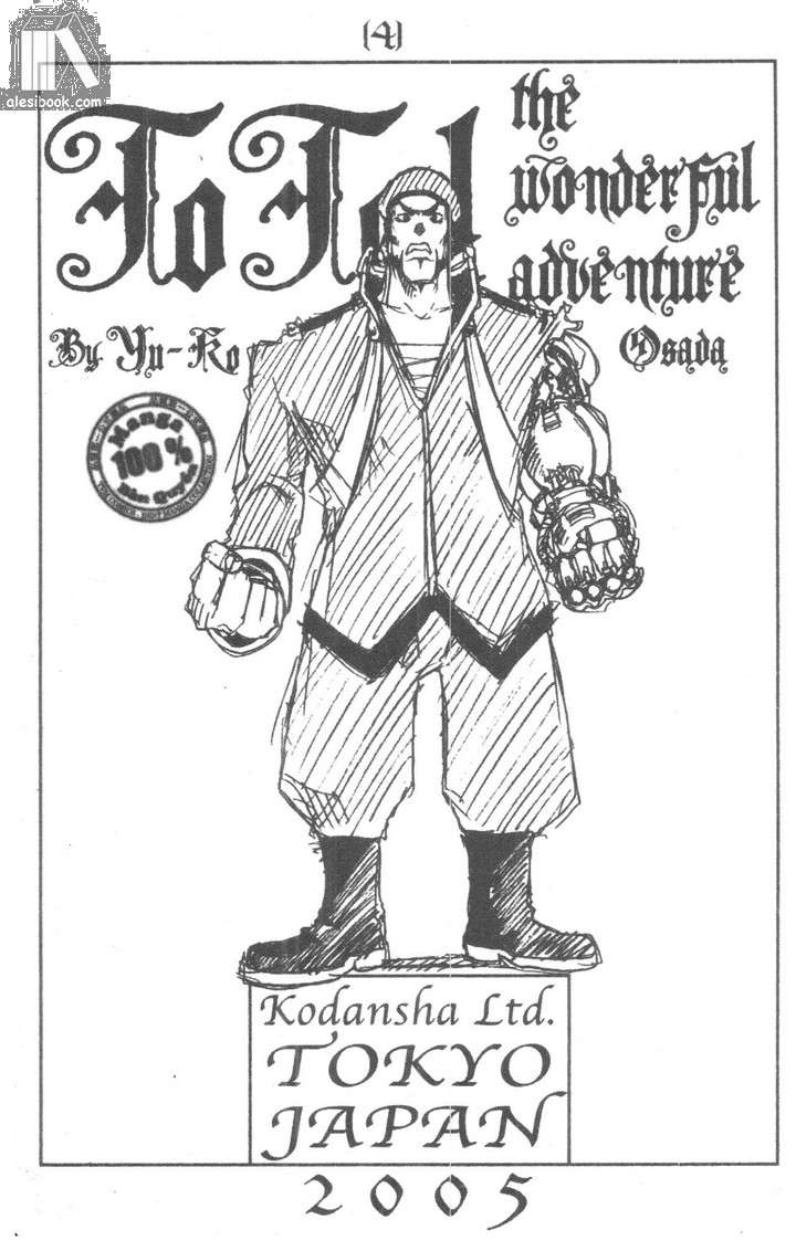 Toto! The Wonderful Adventure Chapter 29 - Trang 2