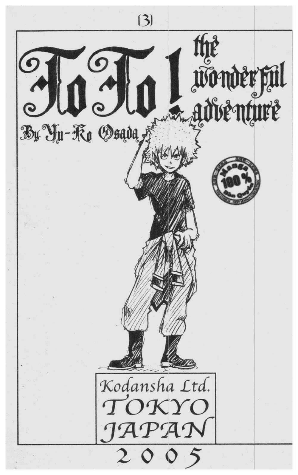 Toto! The Wonderful Adventure Chapter 3 - Trang 2