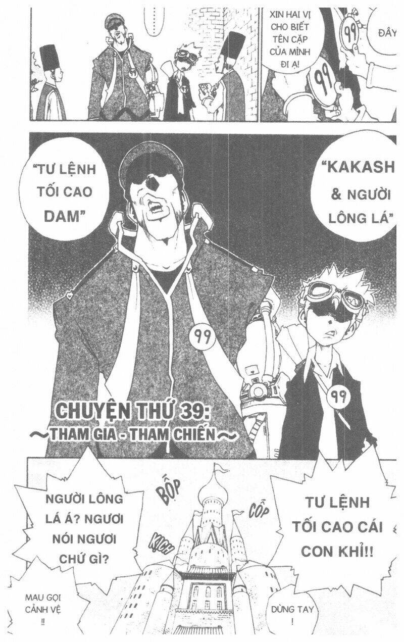 Toto! The Wonderful Adventure Chapter 5 - Trang 2