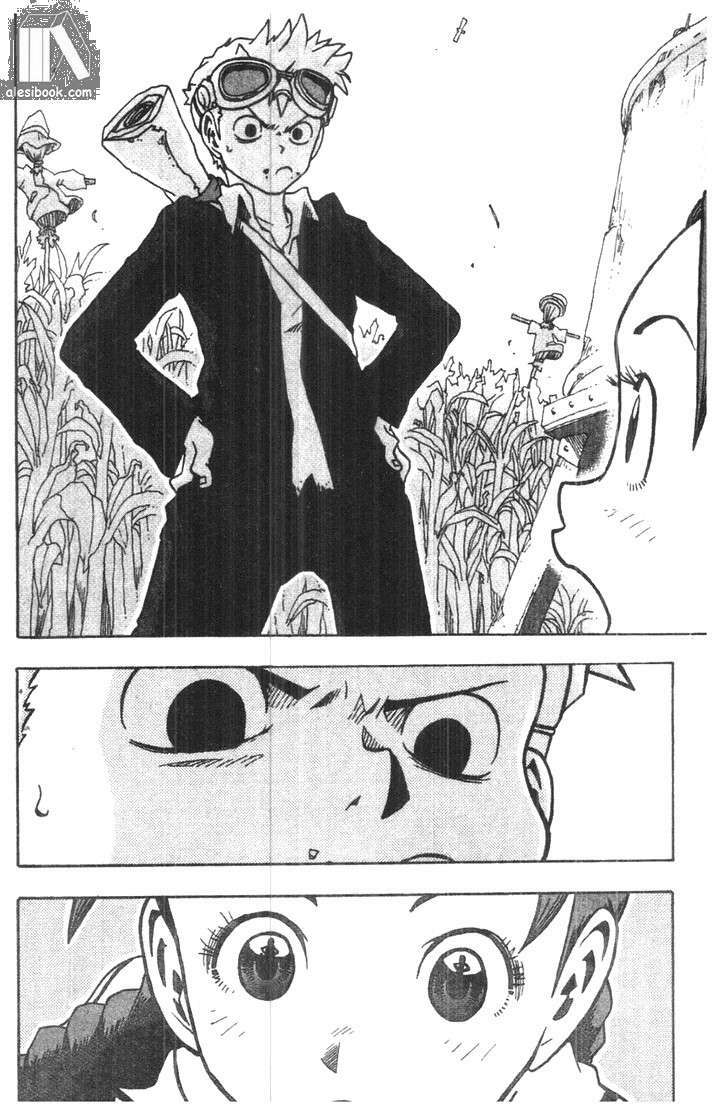 Toto! The Wonderful Adventure Chapter 8 - Trang 2