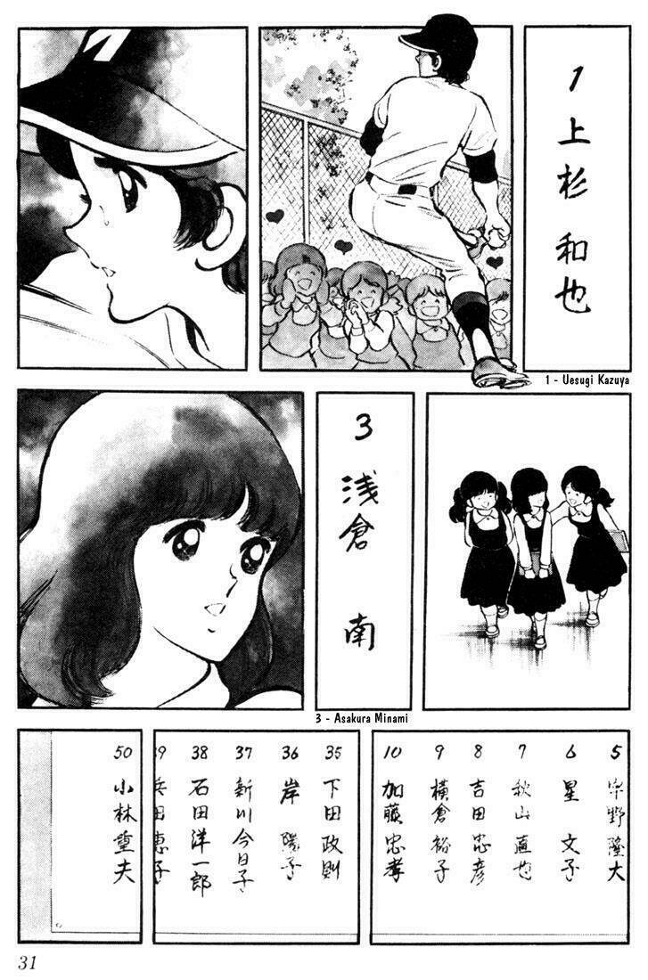 Touch Chapter 1 - Trang 2